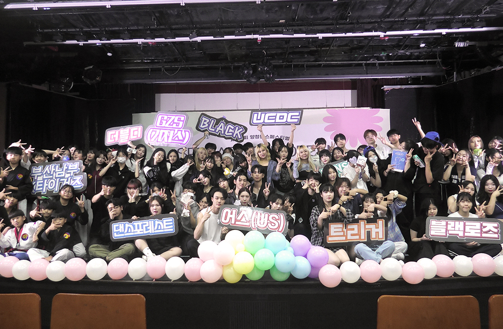 양정댄스페스티벌 사진