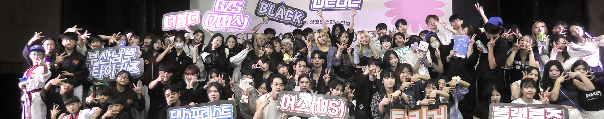 양정댄스페스티벌 사진